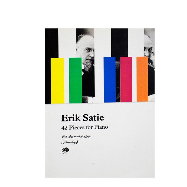 کتاب چهل و دو قطعه برای پیانو اریک ساتی